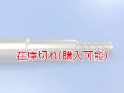 画像3: ZERO POINT SHAFT μ_FLSTFSE2 /INTERNATIONAL フロント 2006  FLST