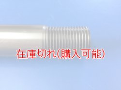 画像3: ZERO POINT SHAFT μ_CVO ROAD KING リアシステム '13-'14  FLHRSE5 /FLHR /FLHRSE6