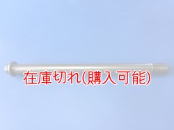 画像1: ZERO POINT SHAFT μ_CVO ROAD KING リアシステム '13-'14  FLHRSE5 /FLHR /FLHRSE6