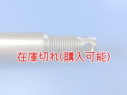 画像3: ZERO POINT SHAFT μ_DYNA CONVERTIBLE リア '94-'02  FXDS-CON /FXDX