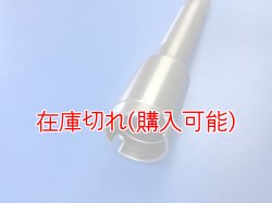 画像2: ZERO POINT SHAFT μ_Multistrada V2  フロント  '22-
