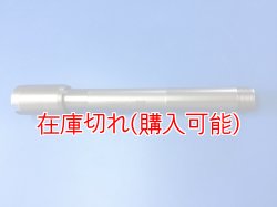 画像1: ZERO POINT SHAFT μ_Multistrada V2  フロント  '22-