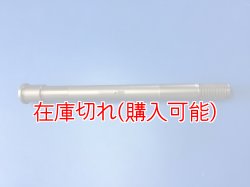 画像1: ZERO POINT SHAFT μ_FAT BOY /114 /ANV フロント '18-'24  FLFB /FLFBS
