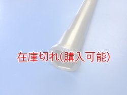 画像2: ZERO POINT SHAFT μ_FAT BOY /114 /ANV フロント '18-'24  FLFB /FLFBS