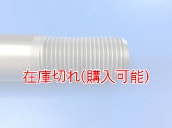 画像3: ZERO POINT SHAFT μ_FAT BOY /114 /ANV フロント '18-'24  FLFB /FLFBS