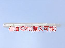 画像1: ZERO POINT SHAFT μ_DYNA LOW RIDER フロント '06-'07  FXDL /FXDLI