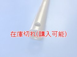 画像2: ZERO POINT SHAFT μ_SUPER GLIDE CUSTOM フロント 2007  FXDC