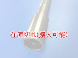 画像2: ZERO POINT SHAFT μ_SV1000 フロント