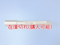 画像1: ZERO POINT SHAFT μ_SV1000 フロント