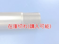 画像3: ZERO POINT SHAFT μ_SV1000 フロント