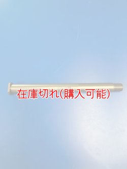画像1: ZERO POINT SHAFT μ_FZS1000 FAZER  リア