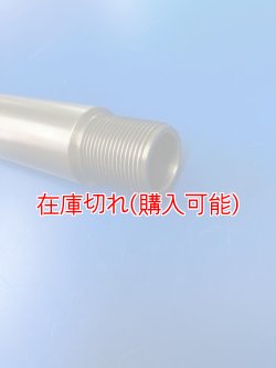 画像3: ZERO POINT SHAFT μ_TDM900 /A　リア 07-10