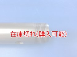 画像3: ZERO POINT SHAFT μ_Multistrada1000 /S  フロント  '03-'06