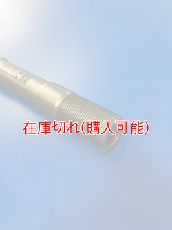 画像3: ZERO POINT SHAFT μ_K1300GT ,K1300R ,K1300S  フロント