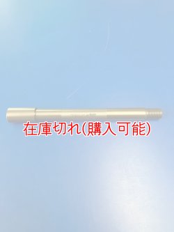 画像1: ZERO POINT SHAFT μ_Tiger800 /XRx /XCx /XC フロント  -'20
