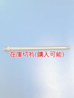 画像1: ZERO POINT SHAFT μ_M1000RR  /M1000R /M1000XR  ピボットシャフト