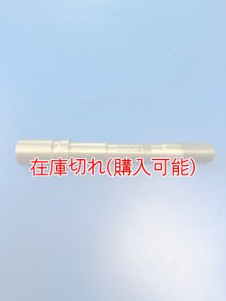 画像1: ZERO POINT SHAFT μ_K1300GT ,K1300R ,K1300S  フロント