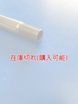 画像3: ZERO POINT SHAFT μ_SCR950 (XVS950XR)　フロント