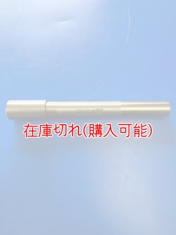 画像1: ZERO POINT SHAFT μ_R1300GS　/R1300GS adventure フロント '23-