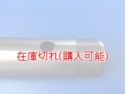 画像3: ZERO POINT SHAFT μ_Monster S4 /R /ABS  フロント  '01-'06