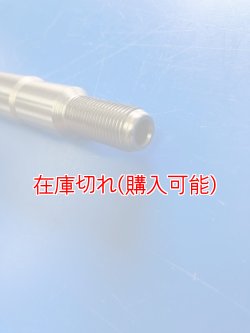 画像3: ZERO POINT SHAFT μ_DYNA CONVERTIBLE フロント '00-'02  FXDS-CON /FXDX