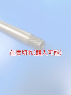 画像3: ZERO POINT SHAFT μ_MT-09  '14-'16  /TRACER900  '14-'17  リア