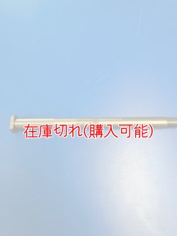 画像1: ZERO POINT SHAFT μ_MT-09  '14-'16  /TRACER900  '14-'17  リア