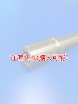 画像2: ZERO POINT SHAFT μ_K1600 /GT /GTL /BAGGER /GRAND AMERICA  フロント