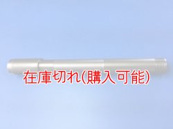画像1: ZERO POINT SHAFT μ_Monster1100 /EVO /Anniversary /ABS /S /Diesel  フロント  '08-