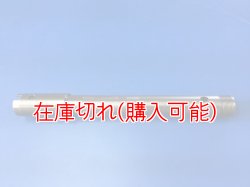 画像1: ZERO POINT SHAFT μ_SPORTTOURING ST2  フロント  '00-'03