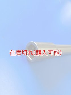 画像2: ZERO POINT SHAFT μ_VMAX1200 リア 85-97 標準:割ピン穴無 セルフロックナット必要