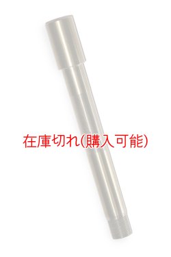 参考写真　当該品写真はZero Point Shaftで確認できます