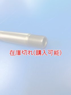 画像3: ZERO POINT SHAFT μ_Tiger800 /XRx /XCx /XC フロント  -'20