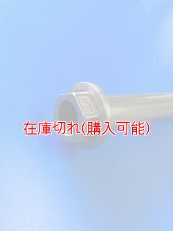 画像2: ZERO POINT SHAFT μ_NIGHT TRAIN  リア  '08-'09  FXSTB