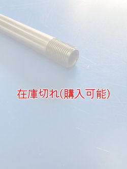 画像3: ZERO POINT SHAFT μ_XTZ690（Tenere700）ピボットシャフト