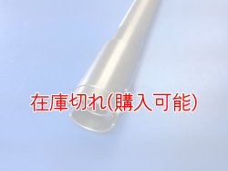 画像2: ZERO POINT SHAFT μ_Multistrada1000 /S  フロント  '03-'06