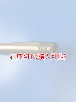 画像3: ZERO POINT SHAFT μ_F900XR  リア  '20-