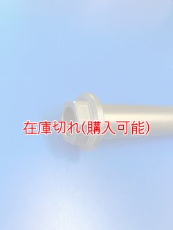 画像2: ZERO POINT SHAFT μ_DYNA SUPER WIDE CUSTOM リア  2006  FXDCI