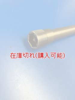 画像2: ZERO POINT SHAFT μ_M1000RR  /M1000R /M1000XR  ピボットシャフト