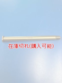 画像1: ZERO POINT SHAFT μ_F900XR  リア  '20-