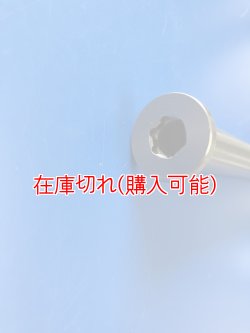 画像2: ZERO POINT SHAFT μ_ZX-10　　リア　88-90
