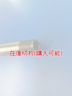 画像3: ZERO POINT SHAFT μ_ZR750(Zephyr750) /RS　リア　'91-'06