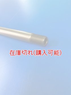 画像3: ZERO POINT SHAFT μ_Street Triple675 ピボットシャフト '08-'16