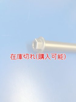 画像2: ZERO POINT SHAFT μ_Daytona675 ピボットシャフト