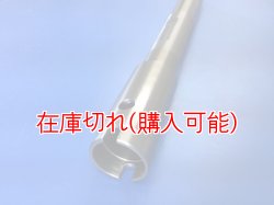 画像2: ZERO POINT SHAFT μ_Super Bike998 /R /S /S Bostom /Matrix /FE bipost /FE monoposto  フロント '02-'04