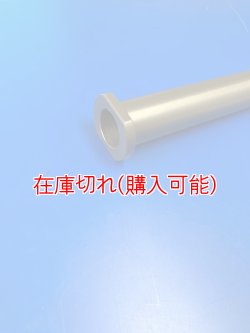 画像2: ZERO POINT SHAFT μ_F900XR  リア  '20-