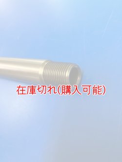画像3: ZERO POINT SHAFT μ_S1000R  ピボットシャフト  '13-