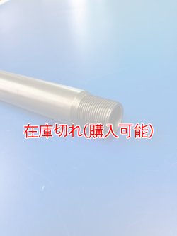 画像3: ZERO POINT SHAFT μ_MT-10 /SP リア 17-