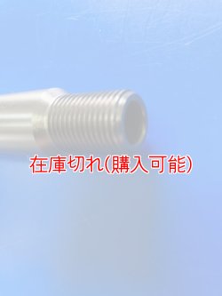 画像3: ZERO POINT SHAFT μ_ZX-10　　リア　88-90