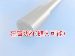画像2: ZERO POINT SHAFT_GSX-S1000S（KATANA）フロント '19-  Ver.light